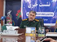 اجرای بیش از ۸۰ برنامه فرهنگی، اجتماعی، ورزشی و جهادی در کهگیلویه همزمان با هفته دفاع مقدس