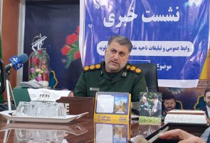 اجرای بیش از ۸۰ برنامه فرهنگی، اجتماعی، ورزشی و جهادی در کهگیلویه همزمان با هفته دفاع مقدس