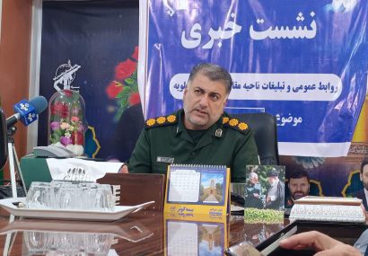 اجرای بیش از ۸۰ برنامه فرهنگی، اجتماعی، ورزشی و جهادی در کهگیلویه همزمان با هفته دفاع مقدس