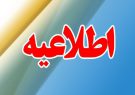 ارتقای ۱۸پله‌ای مخابرات کهگیلویه و بویراحمد در ارزیابی عملکرد مناطق کشور