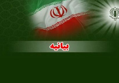 شرحی بر پیام فرمانده کل قوا به مناسبت هفته انتظامی