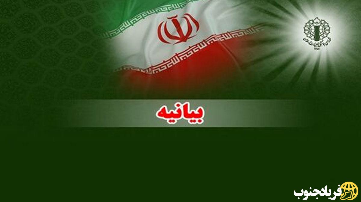 شرحی بر پیام فرمانده کل قوا به مناسبت هفته انتظامی