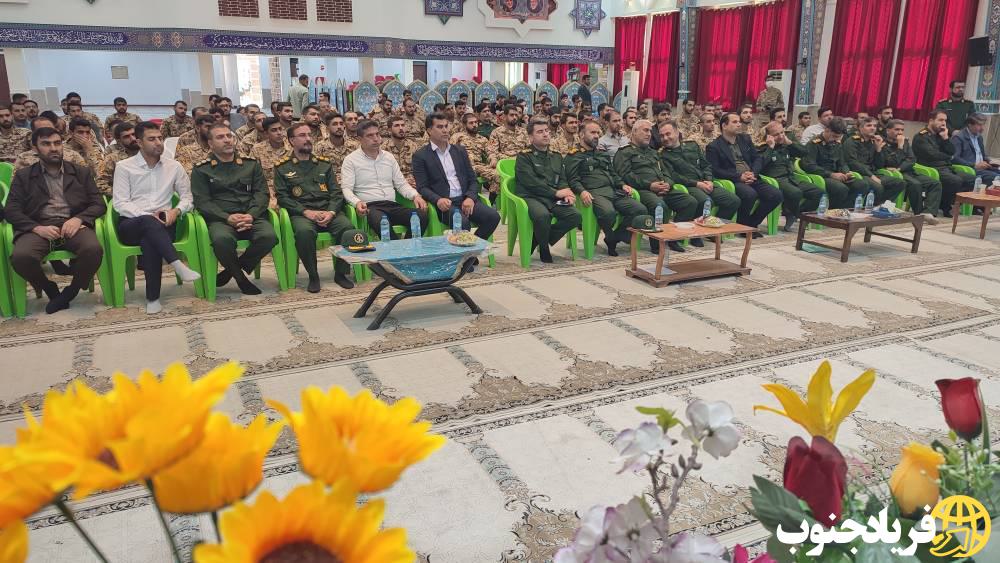 تجلیل از سربازان ساعی و نمونه سپاه فتح کهگیلویه و بویراحمد تجلیل از سربازان ساعی و نمونه سپاه فتح کهگیلویه و بویراحمد