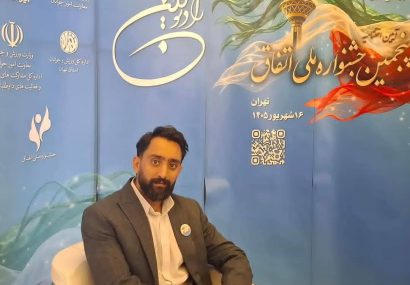 جوانان؛ سرمایههای اصلی فردای کشور / تقدیر از برگزیده شهرستانی جشنواره جوانان برتر در بویراحمد