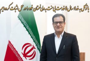 معرفی جمشید اتابک، نامزد هفتمین دوره انتخابات شورای اسلامی شهر یاسوج | کد انتخاباتی ۱۱۴ را به خاطر بسپارید