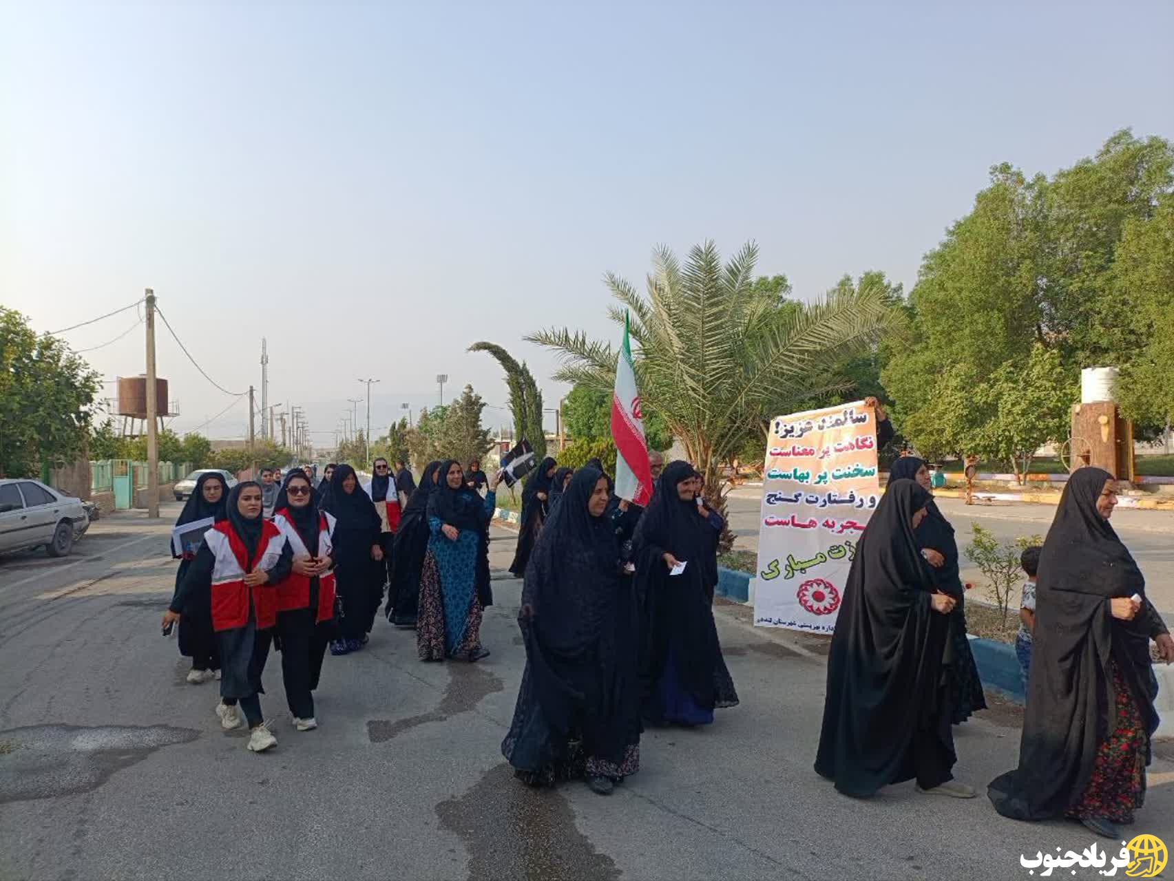 همایش پیاده‌روی هفته سالمند در لنده برگزار شد