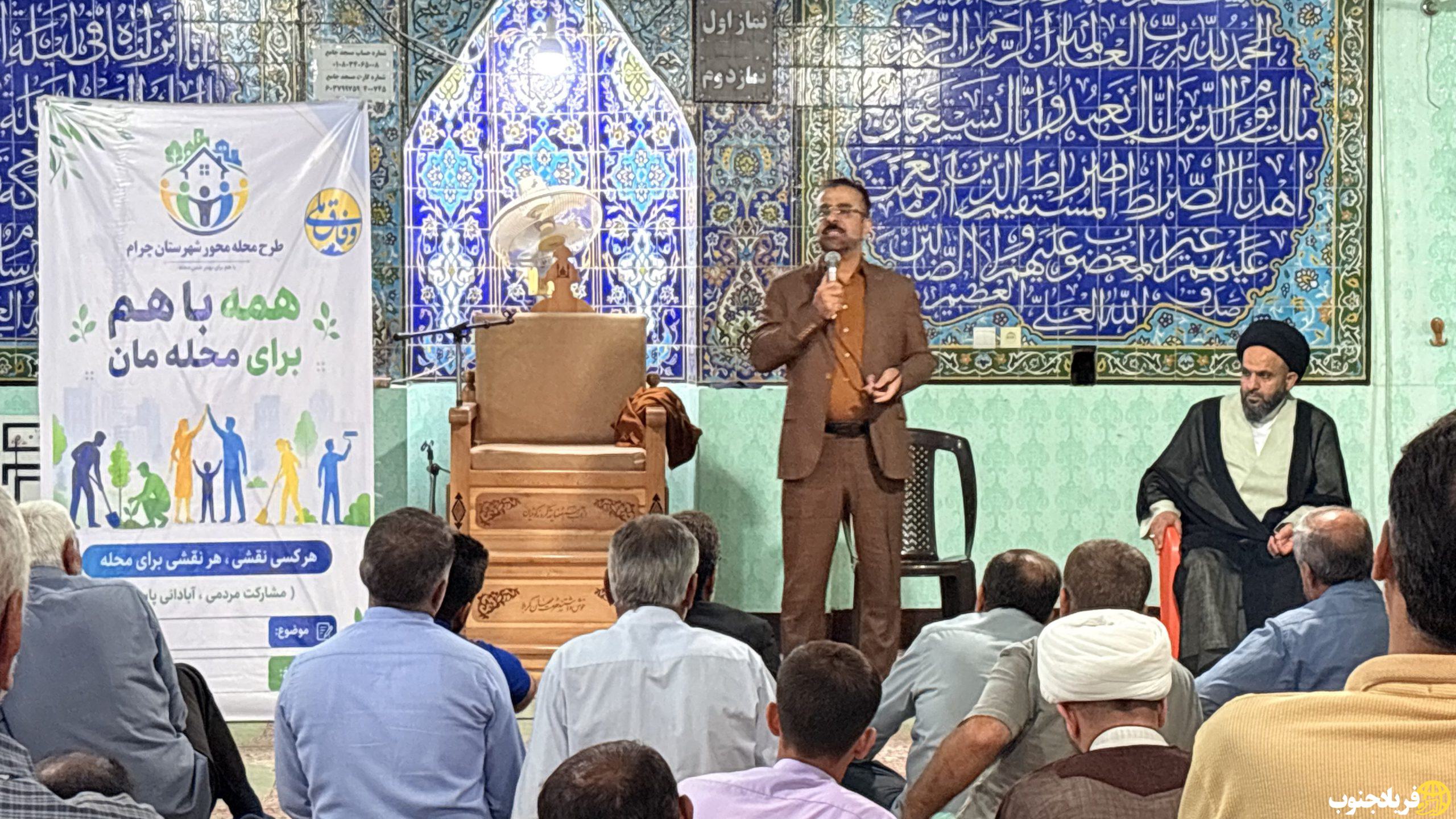 از مسجد تا محله؛ وقتی صدای مردم به مسیر حل مشکلات می‌رسد